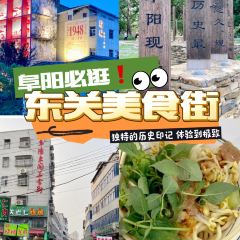 东关回民小吃一条街 User Photo