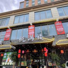 Yue Man Lou · Xiguan Famous Snacks · Guangdong-Western Cuisine (Haiya Mega Mall Branch) User Photo