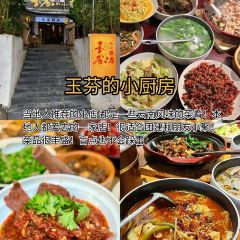 泰芙莲 User Photo