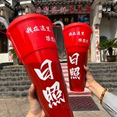 日照印象·海鲜家常菜(海曲东路店) User Photo