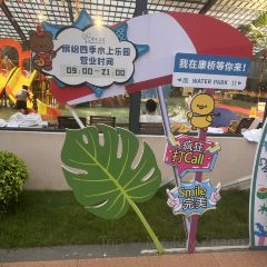 台山第一家兴华黄鳝饭·黄鳝婆(合水分店) User Photo