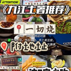 四码头江洲菜场 User Photo