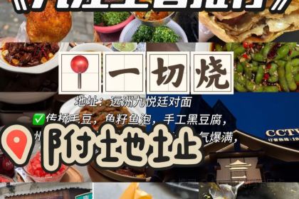 四码头江洲菜场