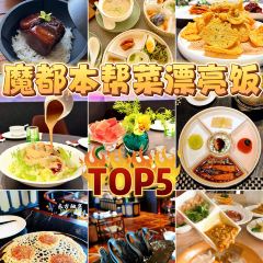 言江南JIANGNAN TALK(绿地外滩中心店) User Photo