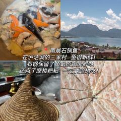 Naxi special casserole User Photo