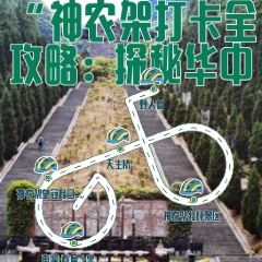 木楼人家老吊锅(神农剧院店) 여행 사진