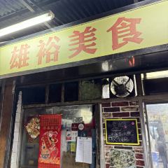 Sushi Kinetsu User Photo