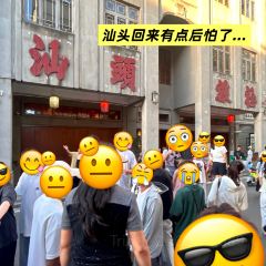 SANDAIREN User Photo