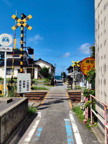Amaharashi Station