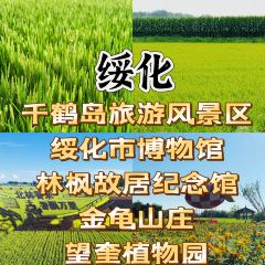 李氏烧烤屋 User Photo