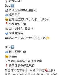 內涵餌塊張用戶圖片