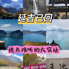 七星布车休闲料理店 User Photo