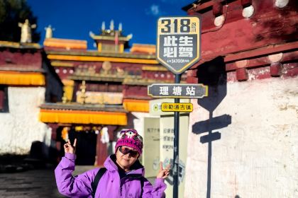 牧者民宿·餐厅