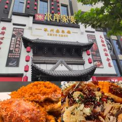 水岸家宴(水岸花城店) User Photo