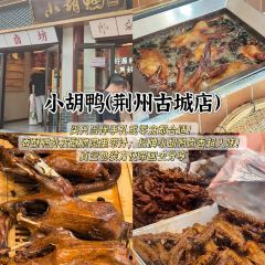 Jiu jiu da pai dang (jing bei lu) User Photo