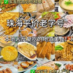 XIN JIA HAO HENGQIN OYSTER HOTPOT SHOP User Photo