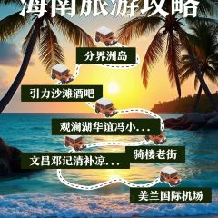 SURF GRAVITY User Photo