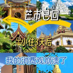 明记烧肉米线烧肉卷粉(中心小学店) User Photo