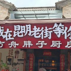 CHEN NIANG NIANG User Photo