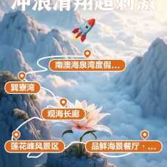 PINXIAN HAIJING User Photo