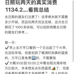 上水咖啡(日照中心店) User Photo