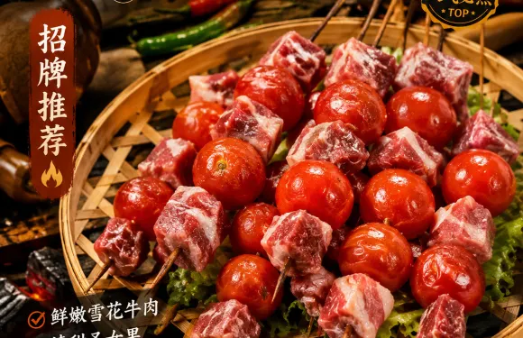 小腕兒烤肉（興義店）