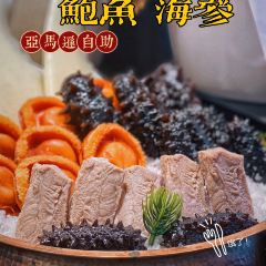 亞馬遜環球海鮮姿造（王府井店）張用戶圖片