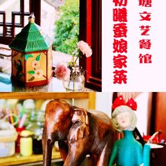 初曦饭店·河景餐厅·蚕娘家菜 User Photo