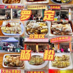 烨记传统石磨肠粉 User Photo