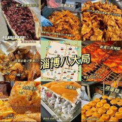 二嫂烧烤(共青团西路南六巷店) User Photo