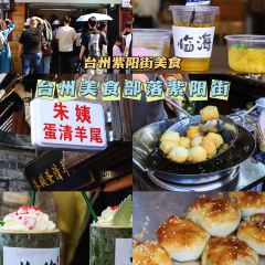 健跳小海鮮（人民路店）張用戶圖片