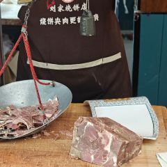 刘家烧饼店 ảnh của người dùng
