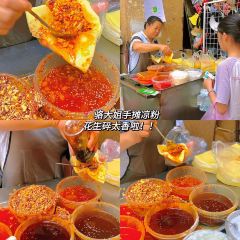 老号凉粉胖哥串串 User Photo
