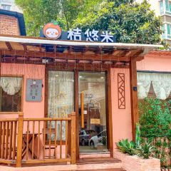 桔悠米張用戶圖片