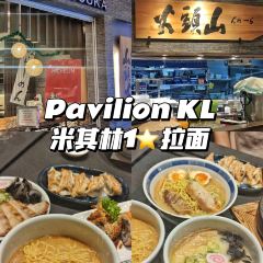 Hokkaido Ramen Santouka User Photo