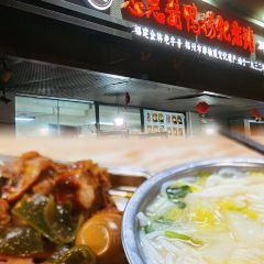 鬼包子·白粥(长乐北店) User Photo