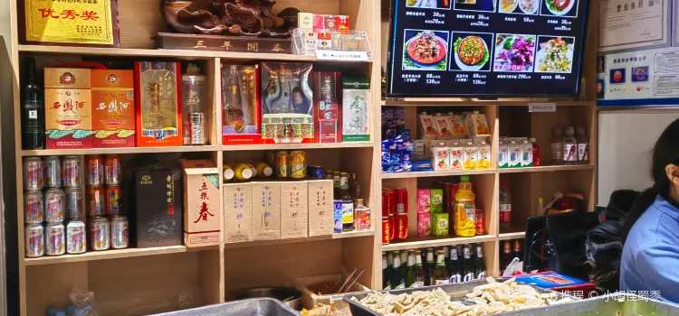 秦家店(千年品牌羊肉店)