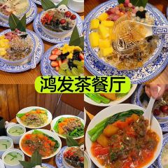 卤鹅先生(古城店) User Photo
