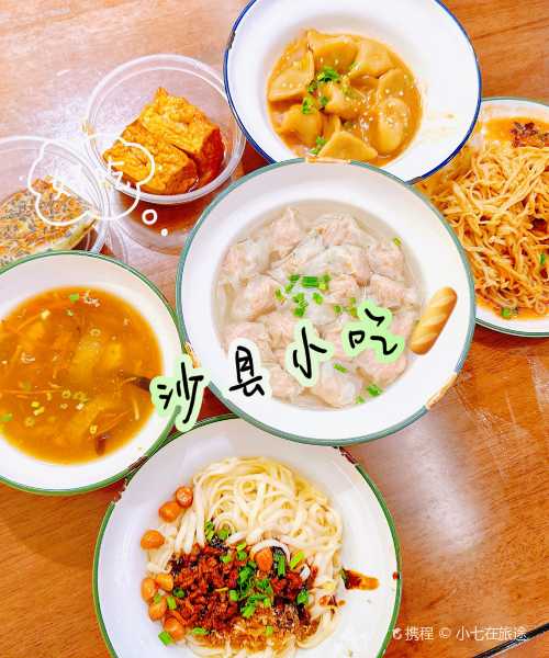 luo lan shao bing