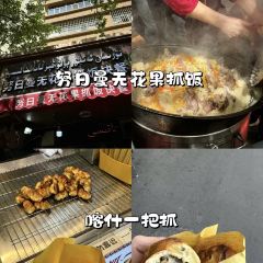 ZHENG FEI DAIRY 여행 사진