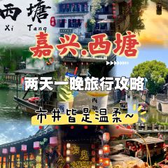 良膳 User Photo