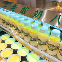 Yajunyanggaorou (haihu) User Photo