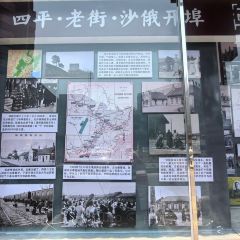 李连贵熏肉大饼(总部店) User Photo
