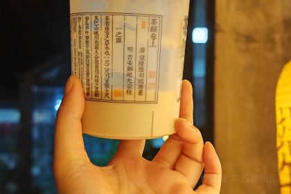 椿桐苑