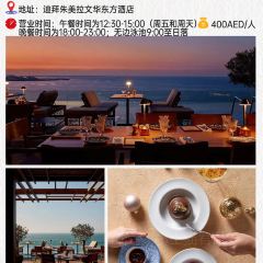 11 Woodfire 여행 사진