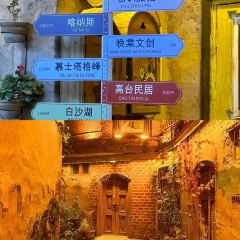 亚瓦格古老凉粉凉皮店 User Photo