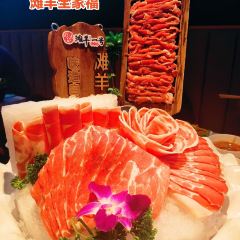滩羊一号鲜火锅(罗斯福店) User Photo
