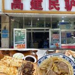 马记羊汤(中山西路店) User Photo