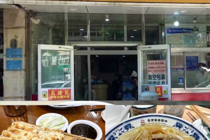 马记羊汤(中山西路店)