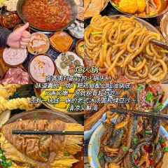 永昌滑肉面家 User Photo